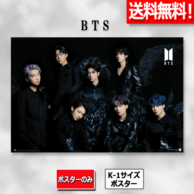 送料無料！BTS K-1サイズポスター（ポスターのみ）
