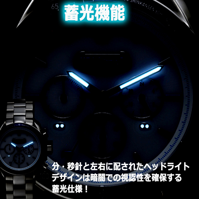 東海道新幹線開業60周年記念 新幹線N700typeA電波ソーラークロノグラフ