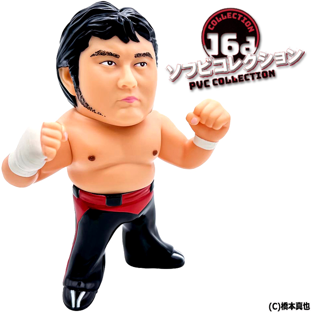 16dソフビコレクション 橋本真也