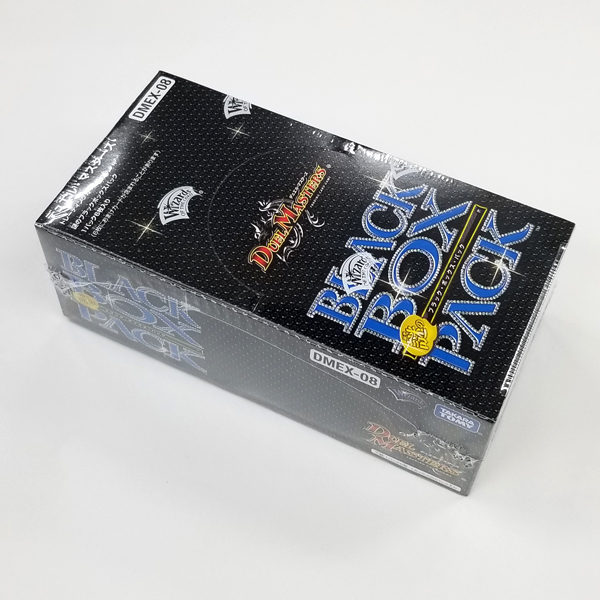 デュエルマスターズ謎のブラックボックスパックDMEX-08MNT-DMEX-08