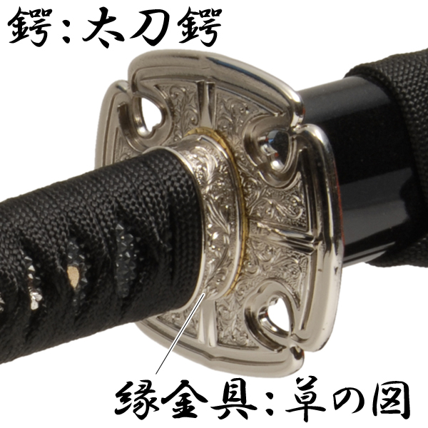 戦国武将シリーズ模造刀「織田信長左文字拵」TTB-NEU-012S