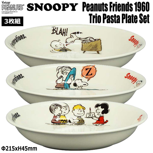 スヌーピーピーナッツフレンズ1960「トリオパスタプレートセット」YMK
