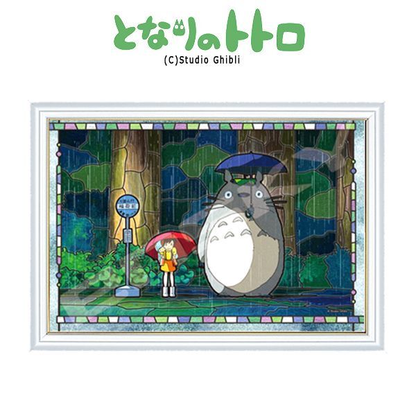 となりのトトロアートクリスタルジグソーパズル300ピース「雨のバス停