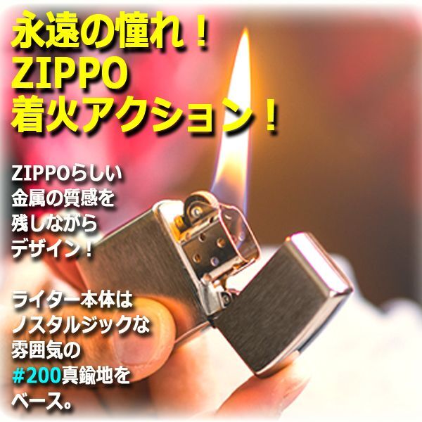 ウルトラマン55周年レジェンドZIPPOシリーズ「ULTRA-KAIJU/ウルトラ