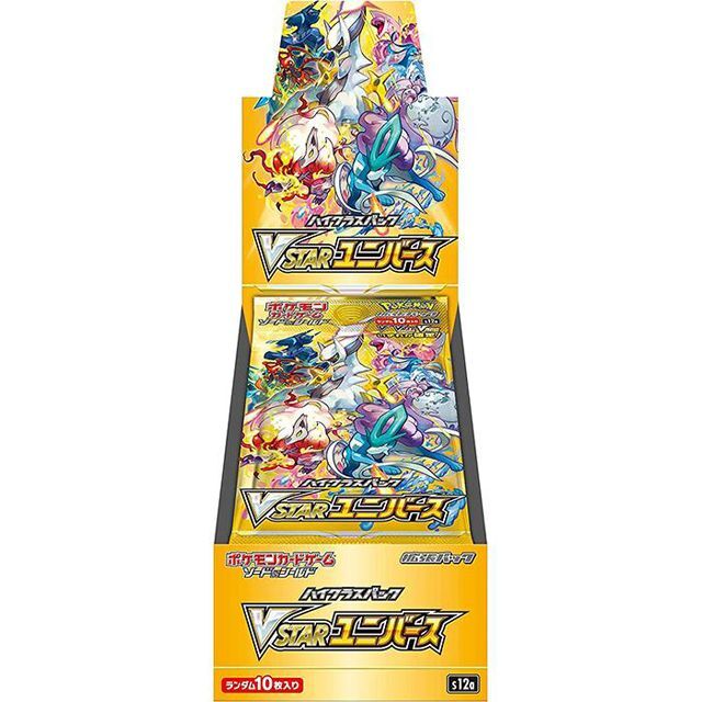 ポケモンカードゲーム ソード＆シールド ハイクラスパック VSTAR