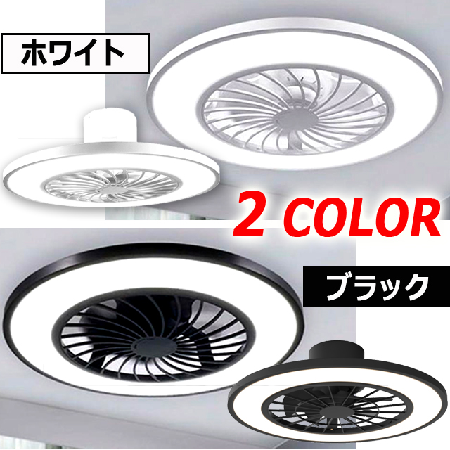省エネ＆高輝度＆空気循環Natuluxシーリングファンライト10畳用ITO