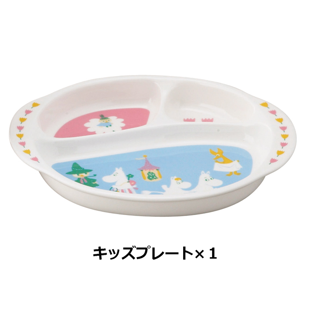 送料無料！出産祝い キッズ食器セット「ムーミン」7ピースセットYMK