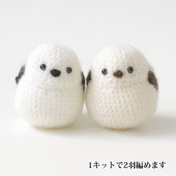 編み物 キット ハマナカ H320-003-035 H320-003-035 シマエナガの