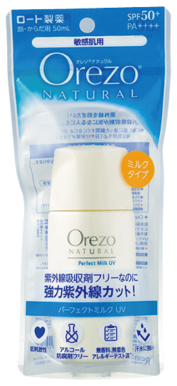ノンケミカルで肌にやさしい使い心地の日やけ止め「オレゾナチュラル