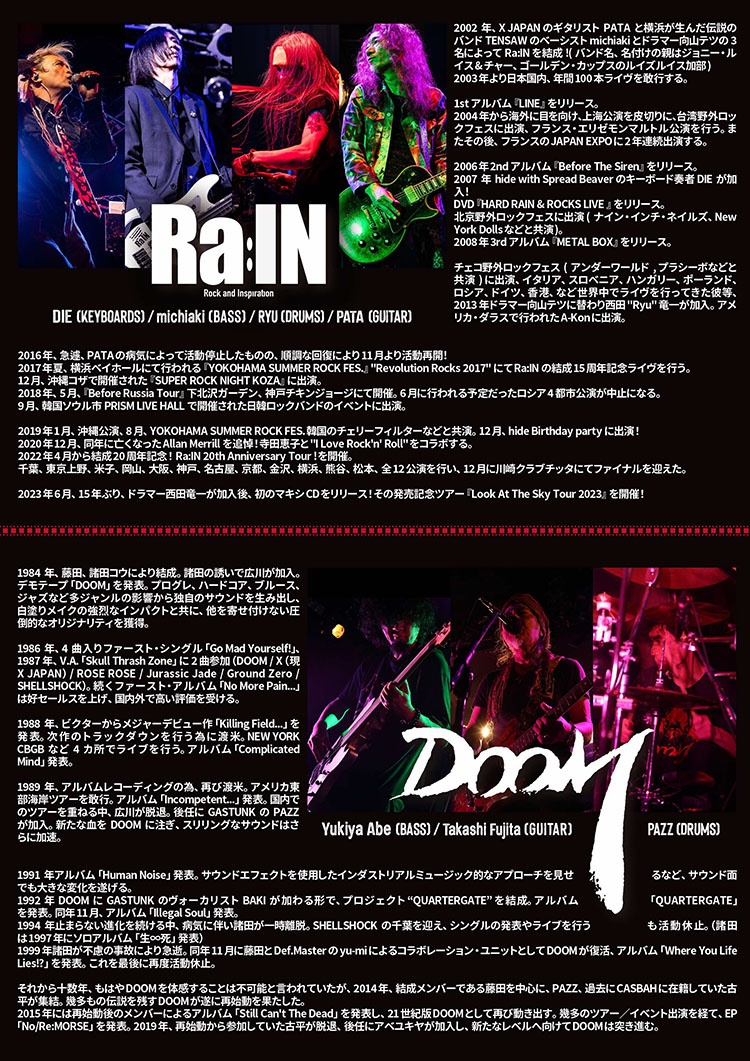 News / PATA Official Website