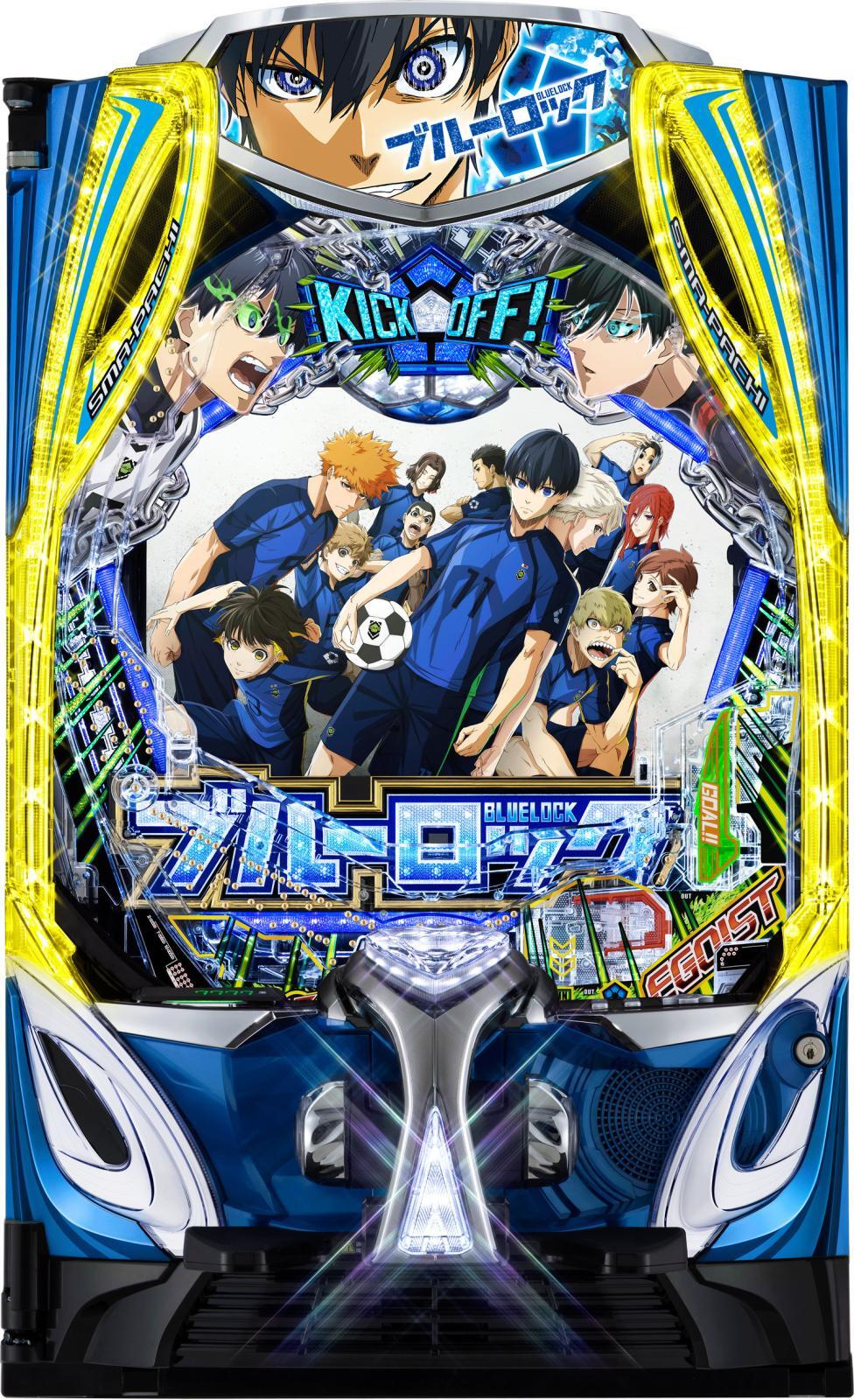 eFブルーロック (中古スマパチ) - 中古パチンコ・パチスロ販売 | パティオ