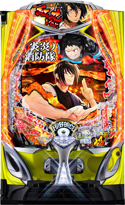 eフィーバー炎炎ノ消防隊2 紅丸ver. (中古スマパチ) - 中古パチンコ