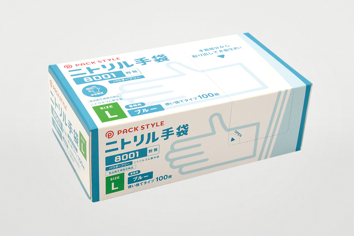 ニトリル手袋8001粉無 S 青 | パックスタイル