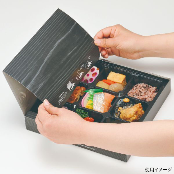 仕出し弁当容器 折蓋 80-80 黒木目 エフピコチューパ | テイクアウト