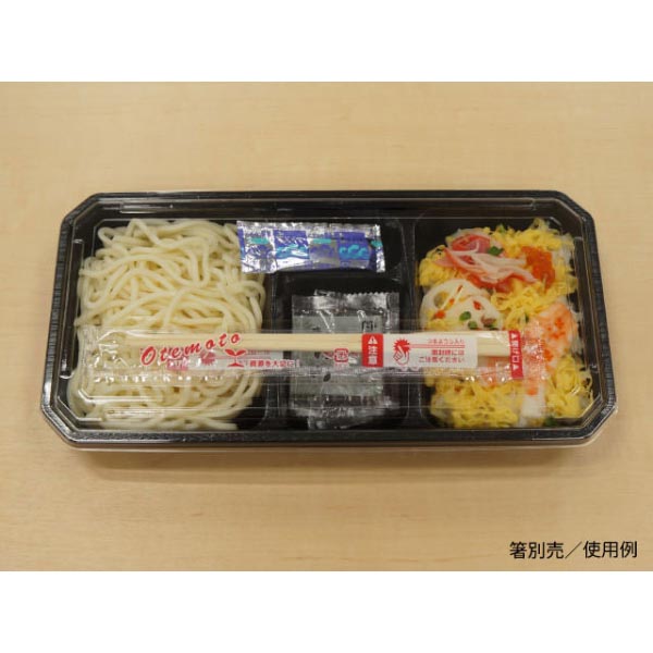仕出し弁当容器 KP新 KP-115 阿波 透明蓋付 福助工業 | テイクアウト