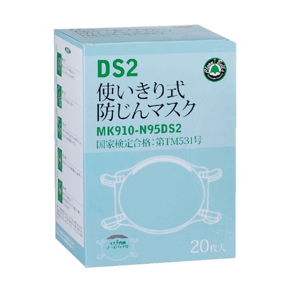 新品未開封 Flavía Mask DX 5枚入り 3箱 新品未開封 Flavía Mask