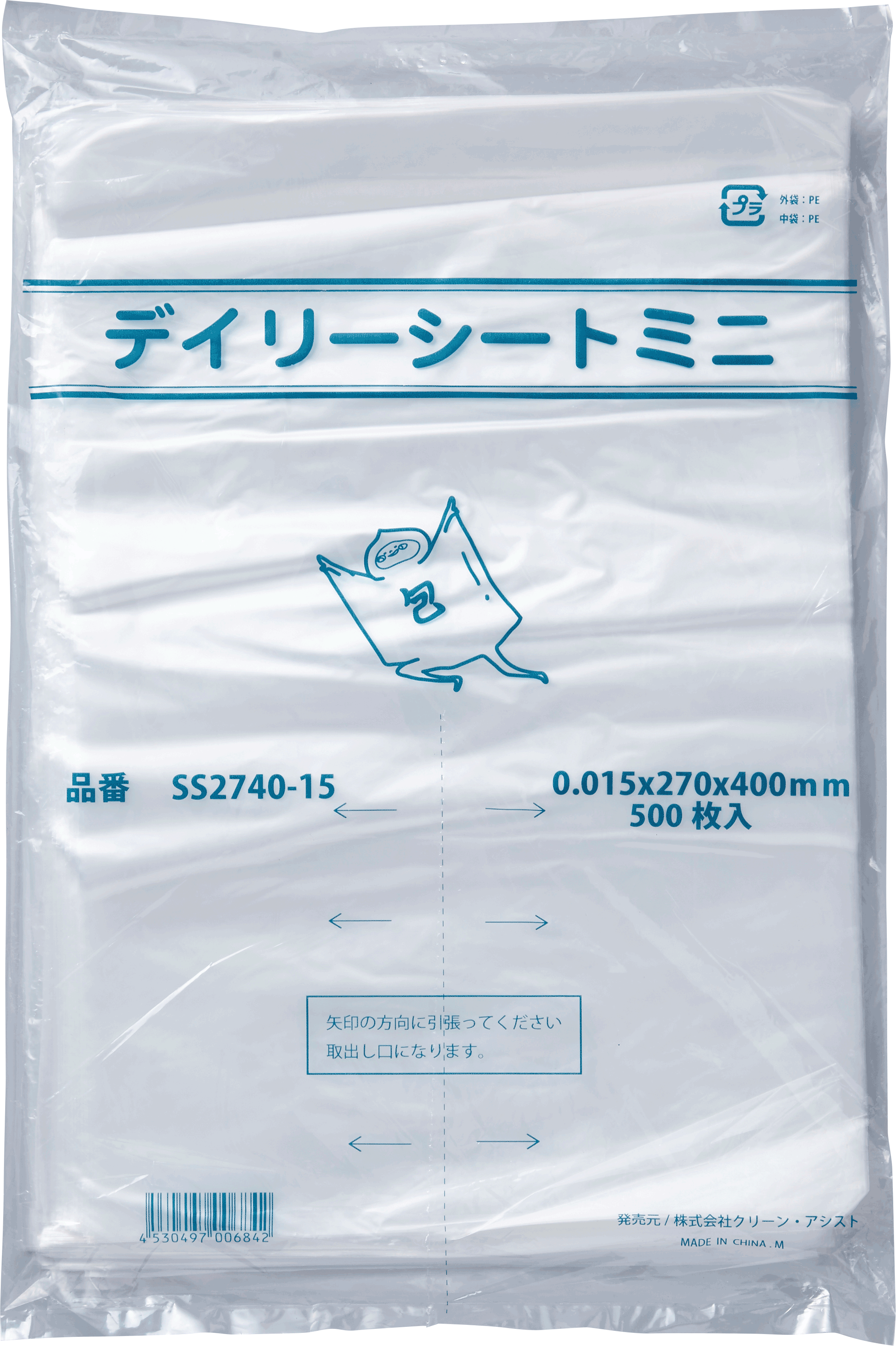 デイリーシートミニ SS2740－15 1ケース8000枚入