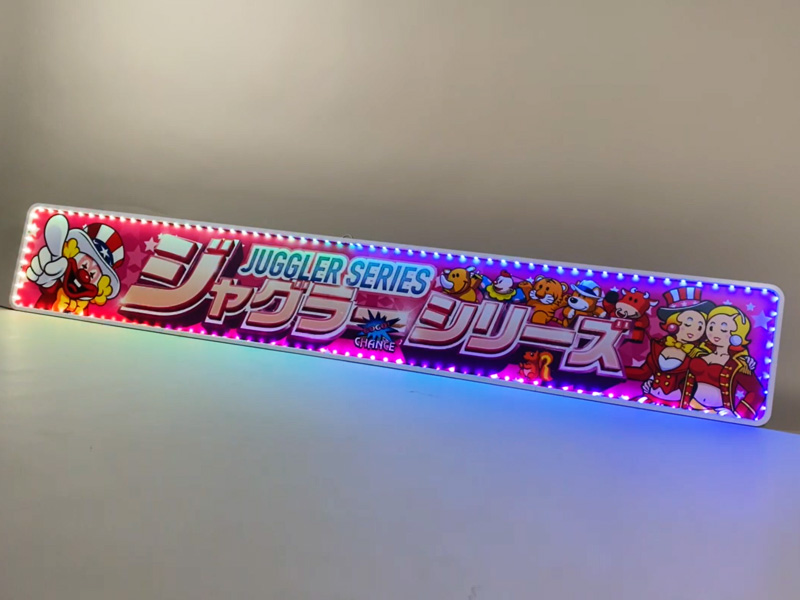 開発情報】島渡しゲートを低価格に導入！LEDでフチがレインボーに光る