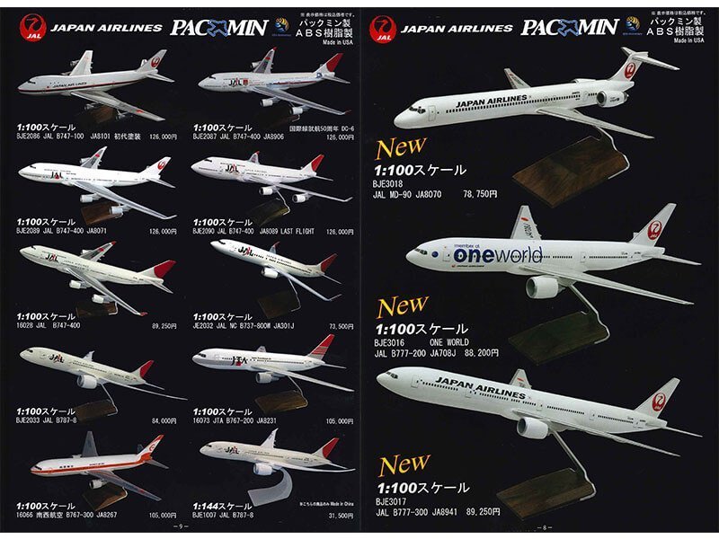 New PacMin JAL models - Pacmin Studios