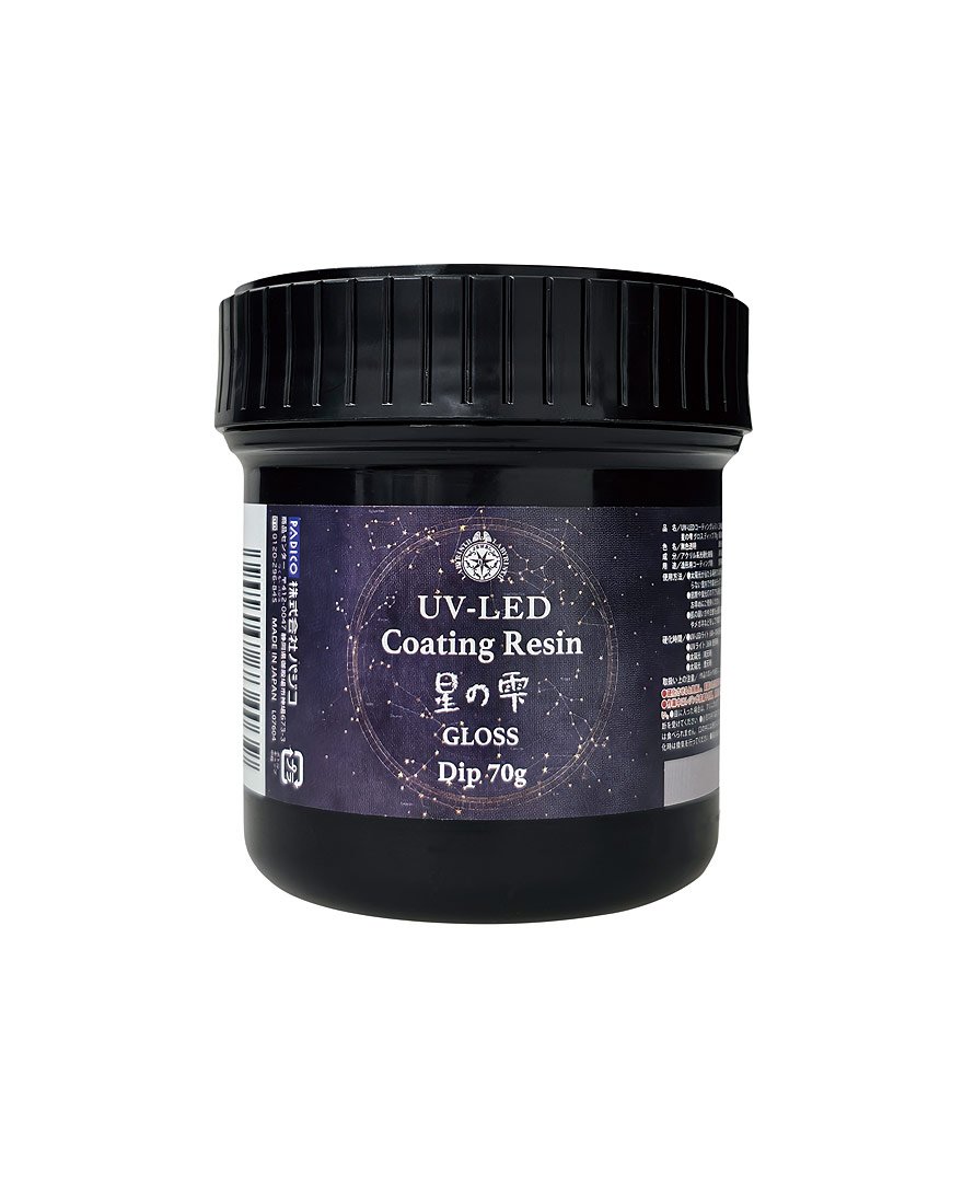 UV-LED コーティングレジン 星の雫［グロス ディップ70g］ - Products