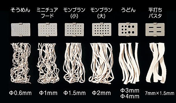 モンブランメーカー アタッチメント別売 - Products | 製品情報