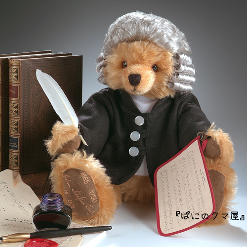 Johann Sebastian Bach/40cm ハーマン・シュピルバーレン（ハーマン緑