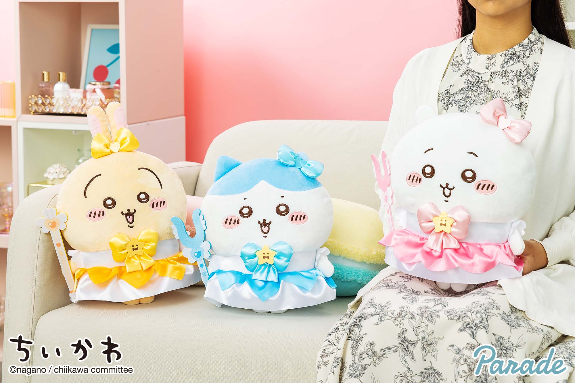 まじかるちいかわBIGぬいぐるみ | 商品紹介 | 株式会社パレード