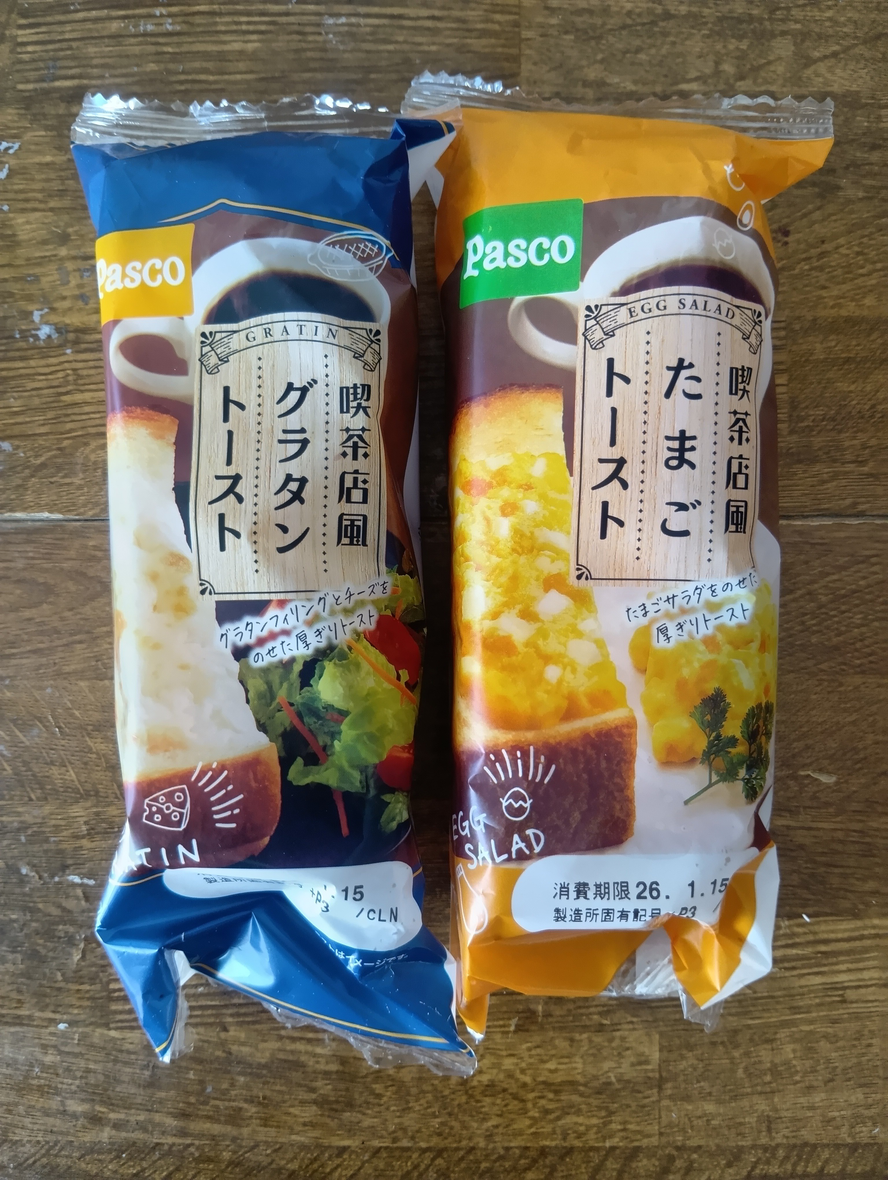 きいろうさぎさん・喫茶店風シリーズ