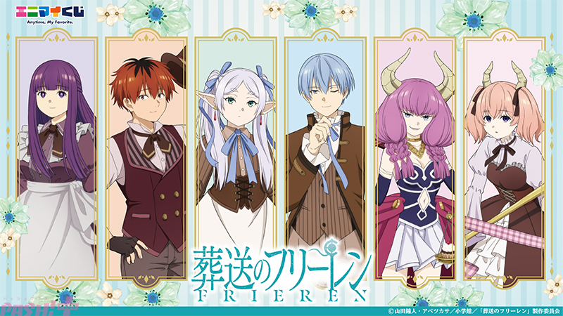 リラックマ』学生服がキュートなぬいぐるみが限定発売！ “おでかけ