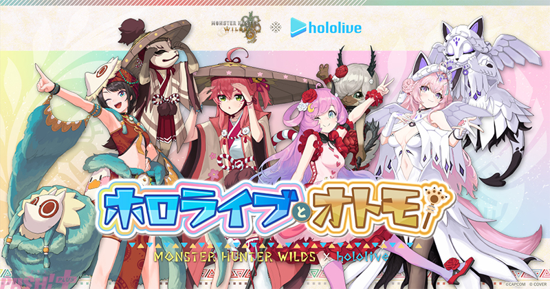 ホロライブ】白上フブキ、大神ミオ、猫又おかゆ、戌神ころねが参加
