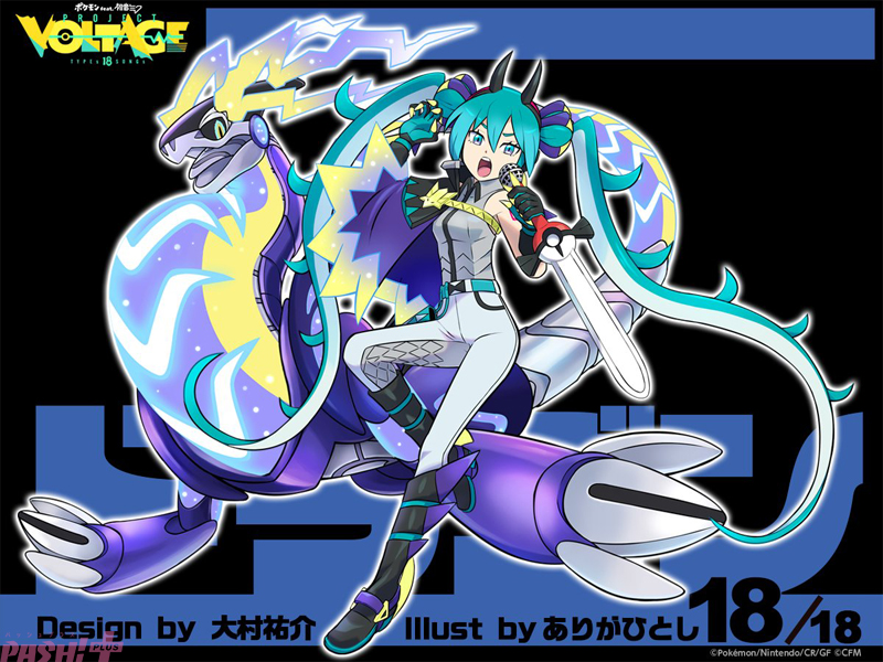 ポケミク】ラストを飾るドラゴンミクの相棒はミライドン！ ありが