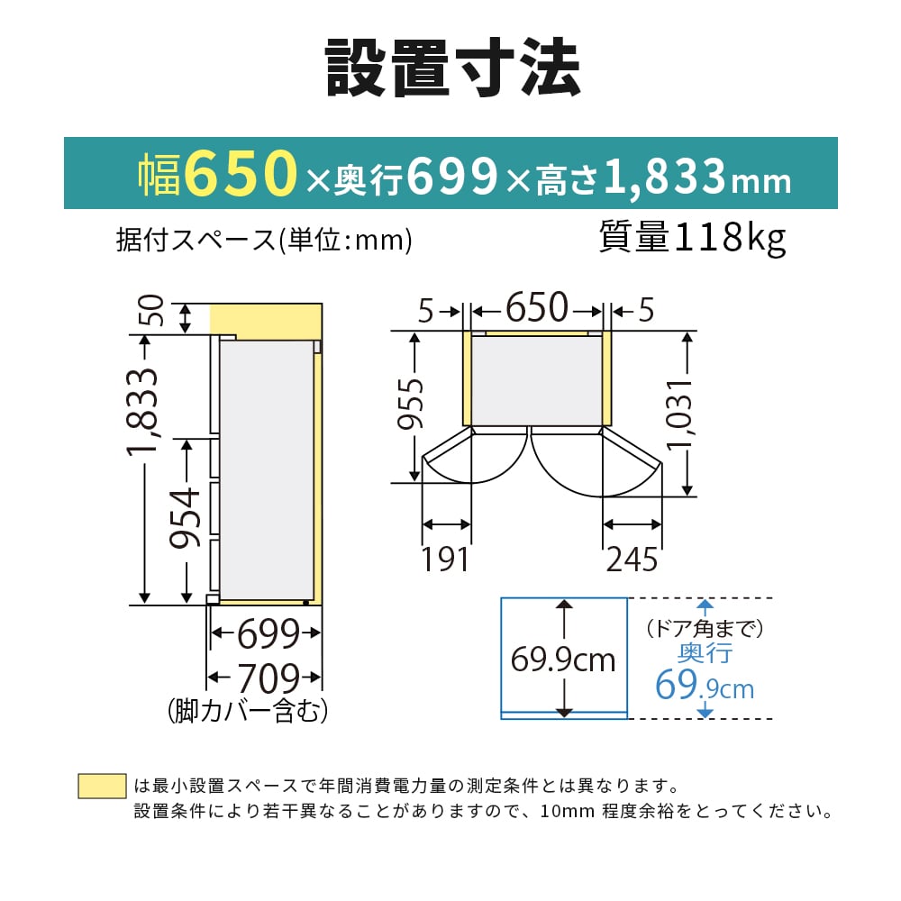 大型特配]中だけひろびろ大容量 WZシリーズ(真ん中冷凍室) MR-WZ55K-W
