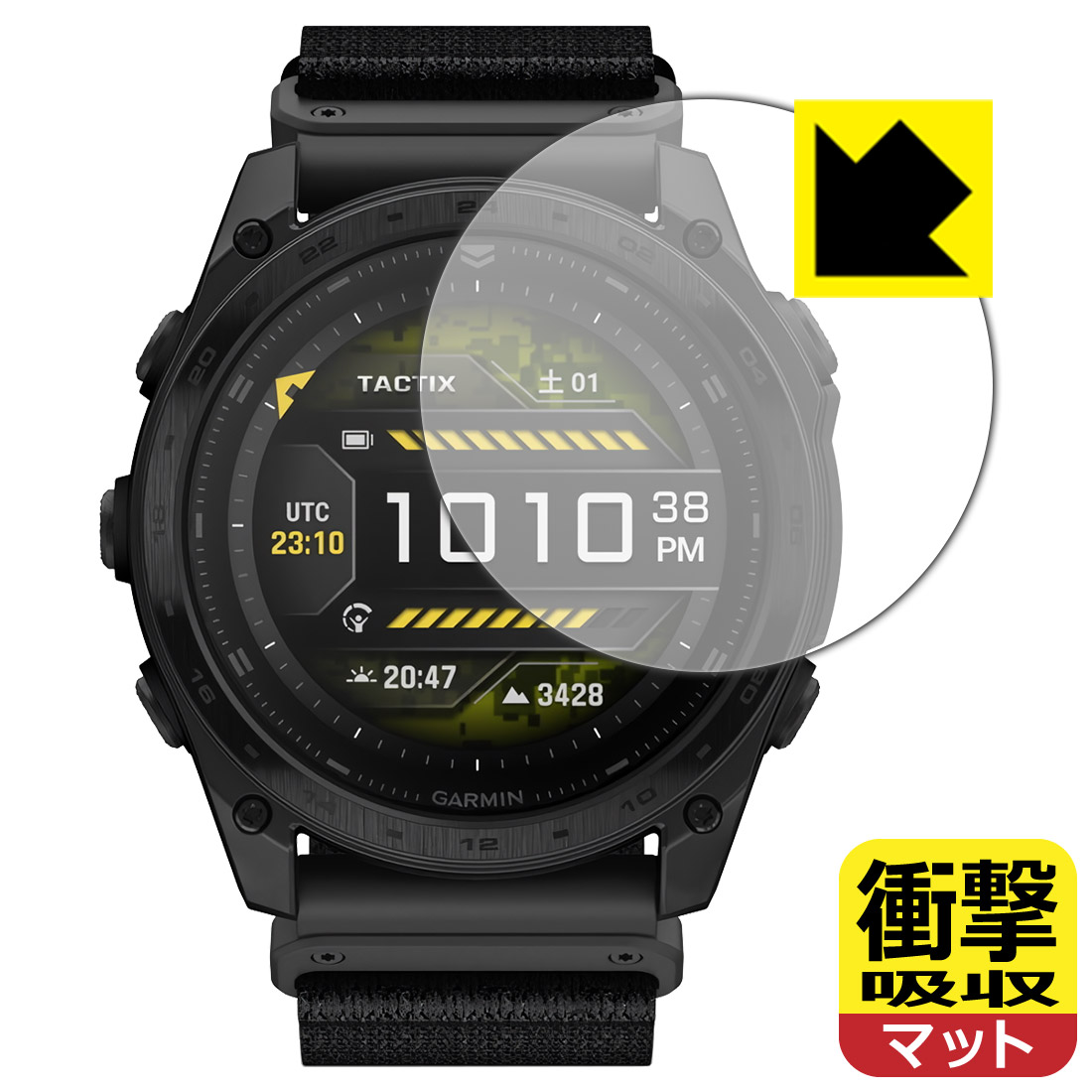 GARMIN tactix 8 AMOLED / tactix 8 Dual Power 保護フィルム【各種