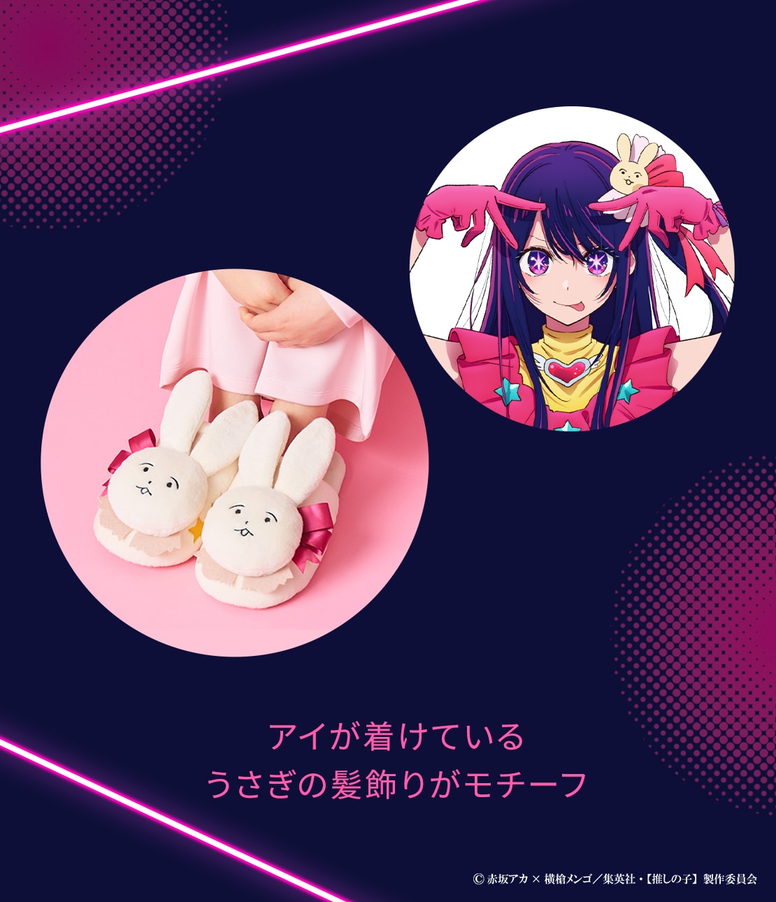 アイのうさぎのルームシューズ(ワンサイズ アイボリー): PEACH JOHN