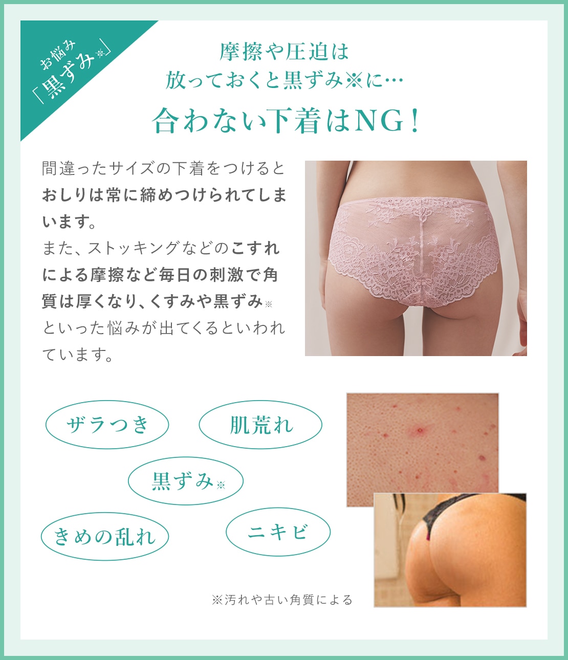 ヒップルン薬用スクラブ＜医薬部外品＞(- セダクティブフラワー