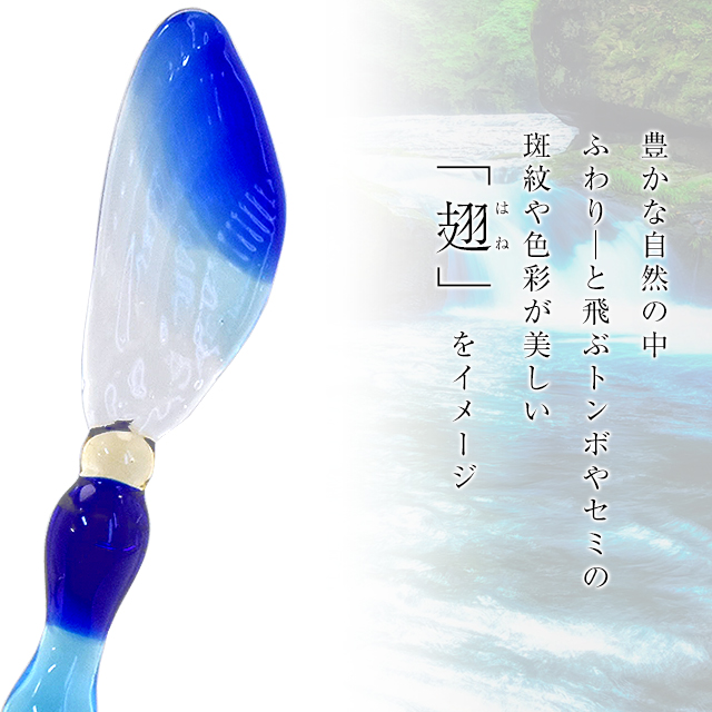即日出荷OK】Pent〈ペント〉ガラスペン by 硝子工房YUKI ふわり