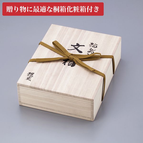 AZONX アゾン B5サイズ 輪島塗 蒔絵 雅風 AX-8811 牡丹（ぼたん） 文箱