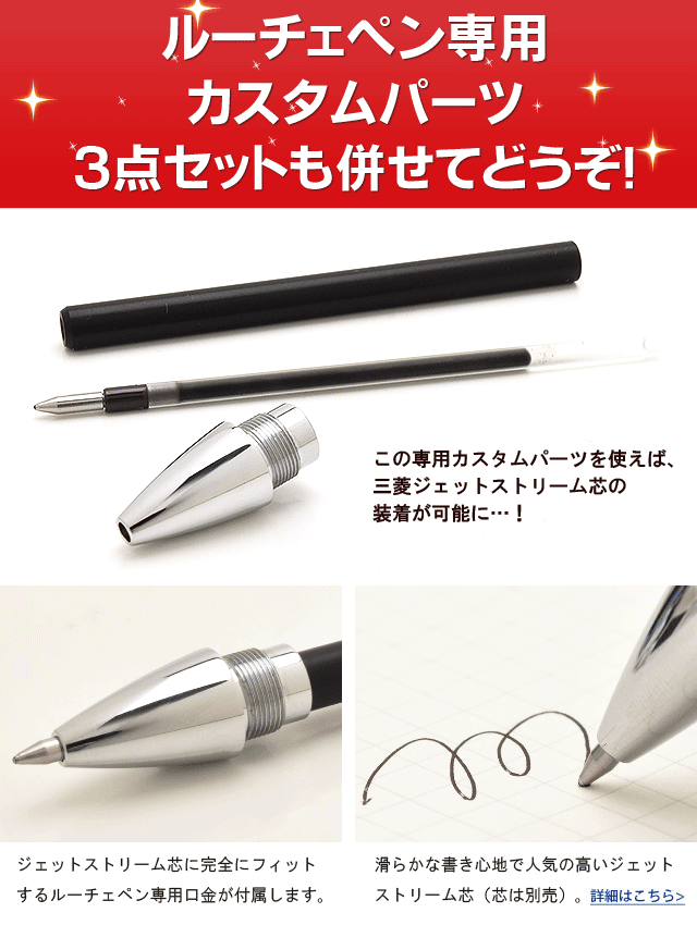 工房 楔 ボールペン ルーチェペン アメリカ産楠の木こぶ杢 | ペンハウス