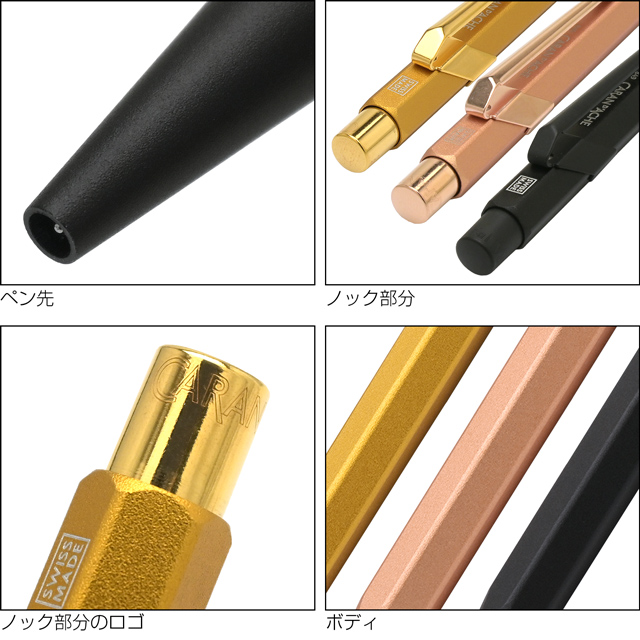 CARAN D'ACHE カランダッシュ ボールペン 849 ブラックコード | ペンハウス