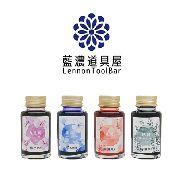 即日出荷OK】藍濃道具屋（レンノンツールバー）ボトルインク 2024年
