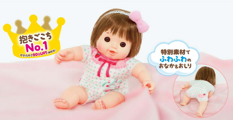 生産終了）マシュマロぽぽちゃん スキンシップ絵本つき | ぽぽちゃん