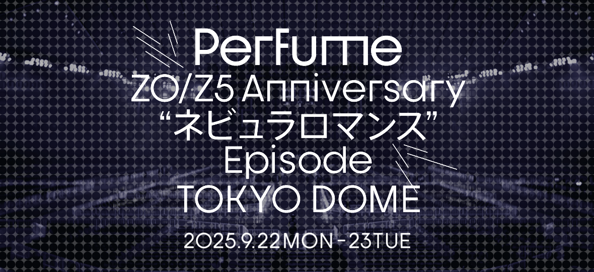 back number 対バンツアー“anti sleeps tour 2024”に出演決定
