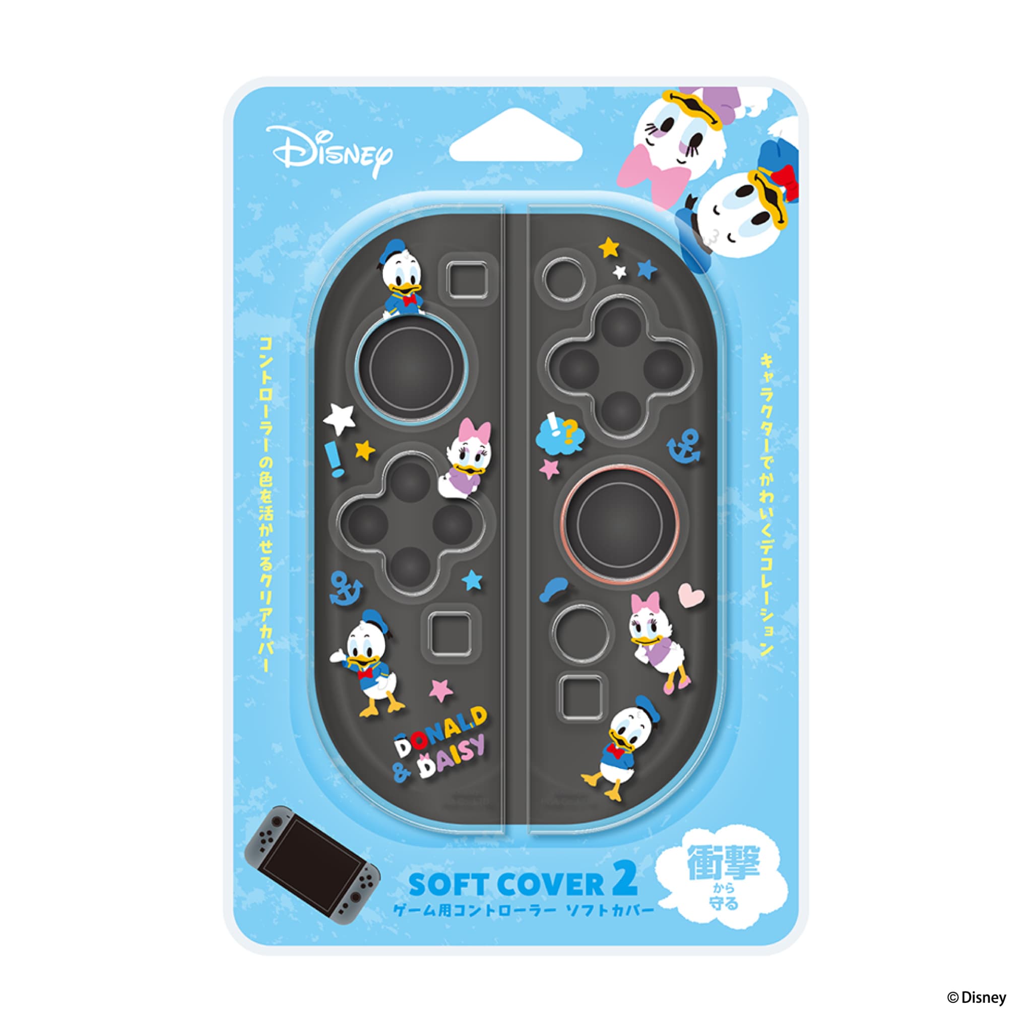 ゲーム用コントローラ ソフトカバー2 [ドナルド＆デイジー]｜株式会社PGA