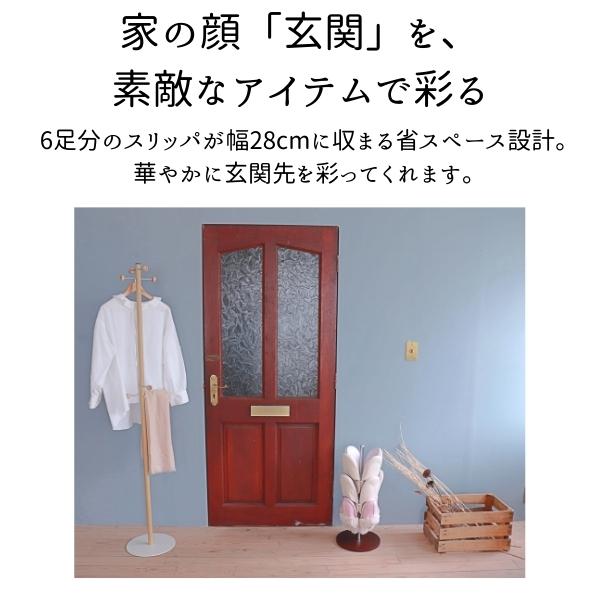 スリッパ ラック スリッパスタンド スリッパラック - オフィス家具屋