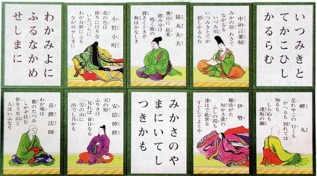 百人一首 カテゴリ商品一覧｜タロットカード・オラクルカード専門店