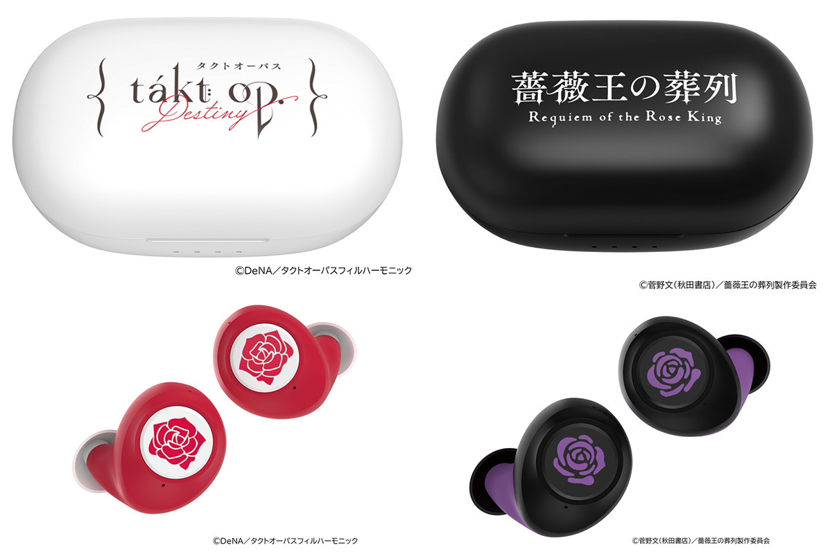 TOoKA BASE、『takt op.Destiny』『薔薇王の葬列』コラボの完全