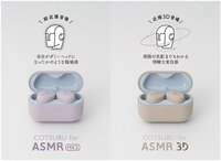 ブルーアーカイブ』コラボASMRイヤホン第2弾が発売決定。ヒナの新録