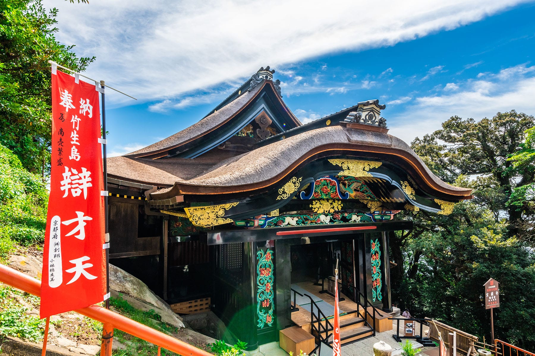 西国札所 第30番【巌金山・宝厳寺】 | フォトさいたま