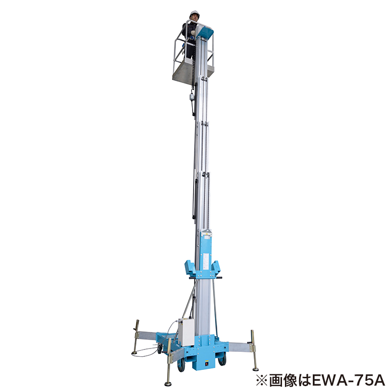 製品情報】EWA-60A ノビッと！ ： はしご、脚立の株式会社ピカ
