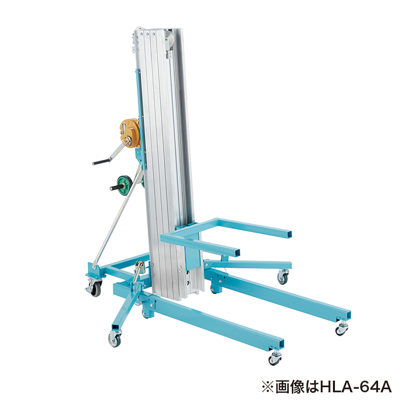 製品情報】HLA-35A サポートリフトTASUKE ： はしご、脚立の株式会社